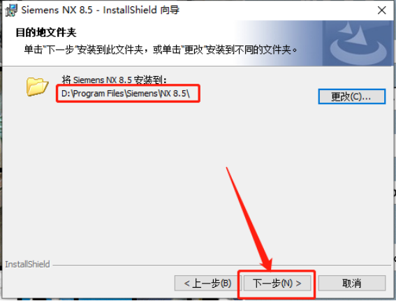Unigraphics NX（UG NX）8.5 激活版安装包下载及（UG NX）8.5 安装教程_解决方案_47