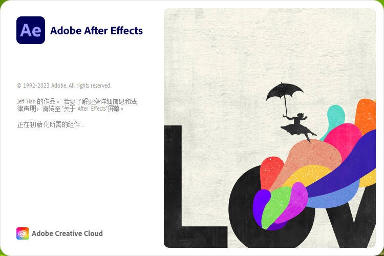 After Effects 2023(Ae2023)Win&Mac 直装版_过渡效果