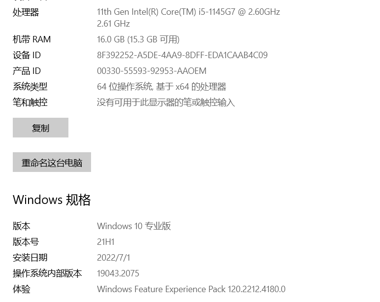 fl studio 21中文汉化版下载安装激活？fl studio怎么设置中文详细图文教程_Windows_05