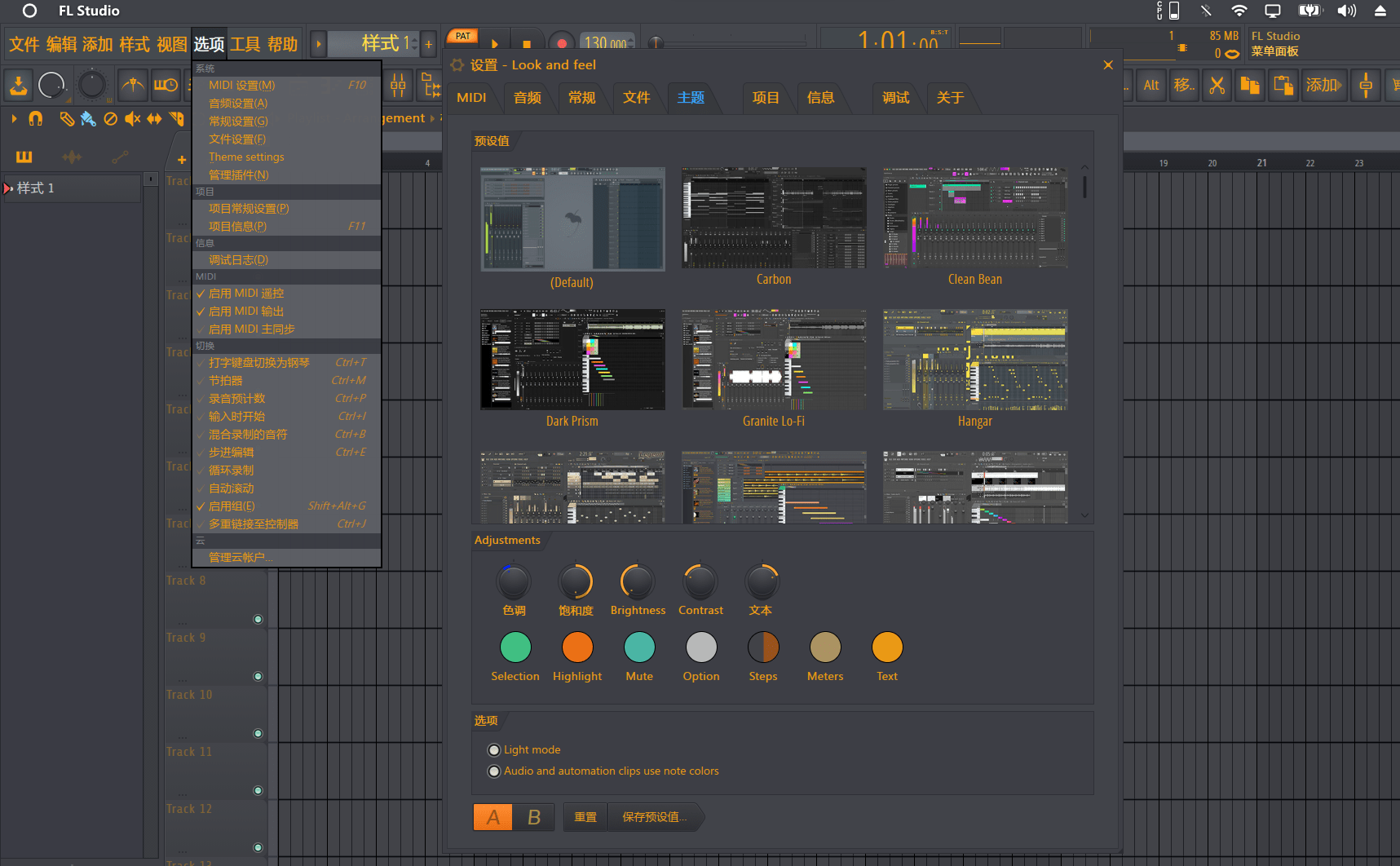 FL_Studio_Producer_Edition_v21.0.3_Build_3517官方中文版下载_数据_03