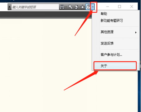 Autodesk AutoCAD 2010 中文版安装包下载及 AutoCAD 2010 图文安装教程​_CAD_26