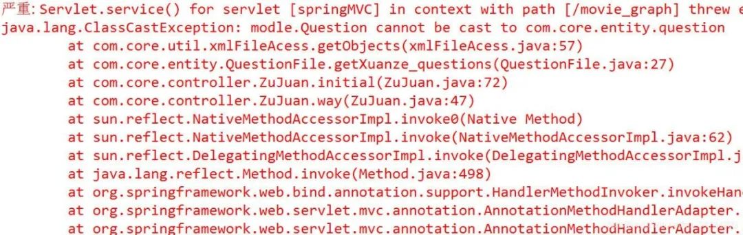 Java强制类型转换异常_python