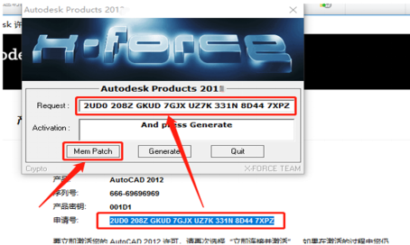 Autodesk AutoCAD 2011 中文版安装包下载及 AutoCAD 2011 图文安装教程​_3D_23