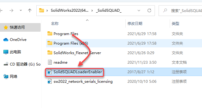 SolidWorks2022中文版图文安装教程、激活方法附安装包下载_sw2022_33