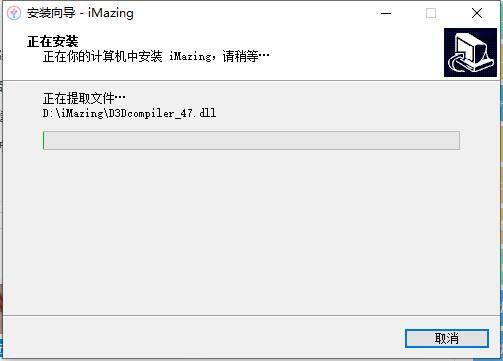 imazing是什么软件，2023年imazing官网中文版下载 _imazing是什么软件_08