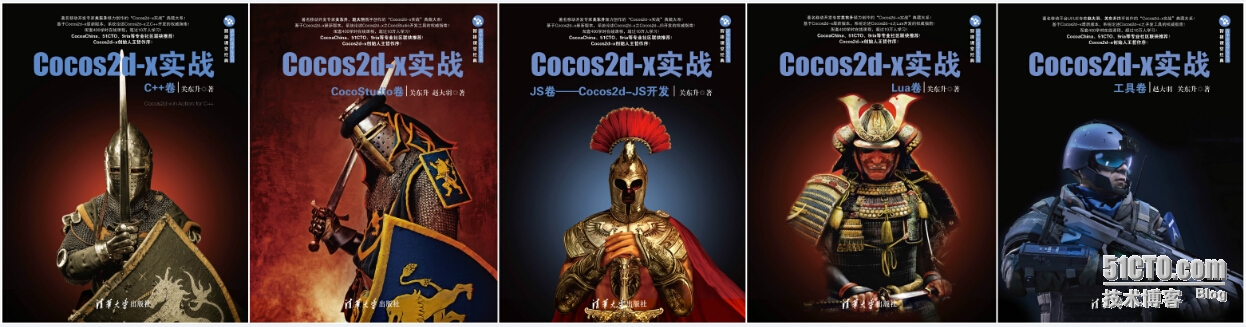《Cocos2d-x实战 工具卷》上线了-源码-样章-感谢大家的支持 _cocos开发_02