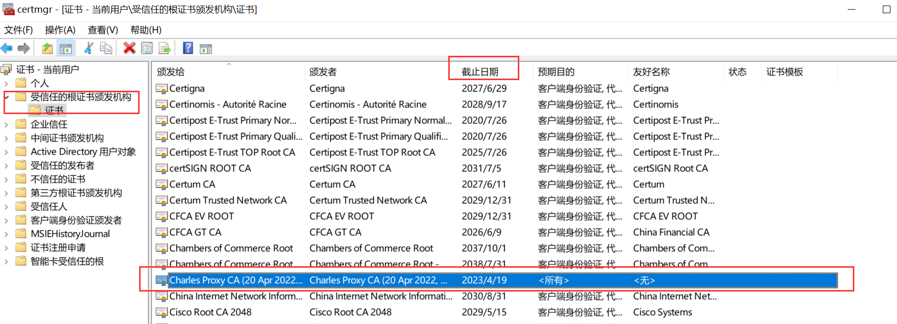 Charles(4)：Charles证书的设置（抓HTTPS数据包）&SSL证书一年后过期解决办法_HTTPS_08