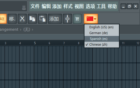 什么是FL Studio水果音乐制作软件，fl studio怎么设置中文语言切换详细操作 _FL Studio21_10