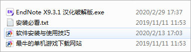 endnotex9中文版-endnote最新版本 最新功能_安装教程