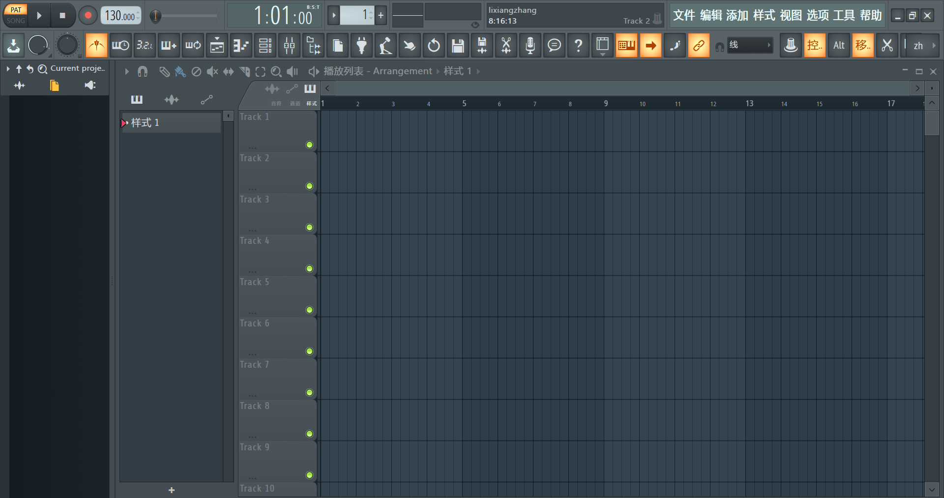 FL Studio怎么激活图文安装教程？FL Studio 21中文版下载 v21.1.1.3750 汉化 _fl studio_03