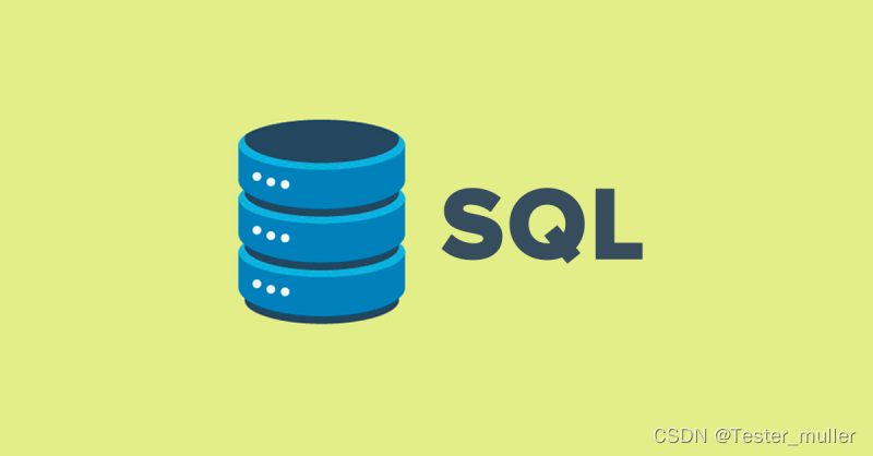 软件测试|SQL中的LIKE模糊匹配该怎么用？_操作符