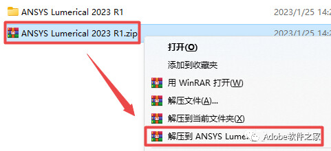 ANSYS 2023 R1 软件安装教程ANSYS2023R1软件安装包下载_环境变量_02