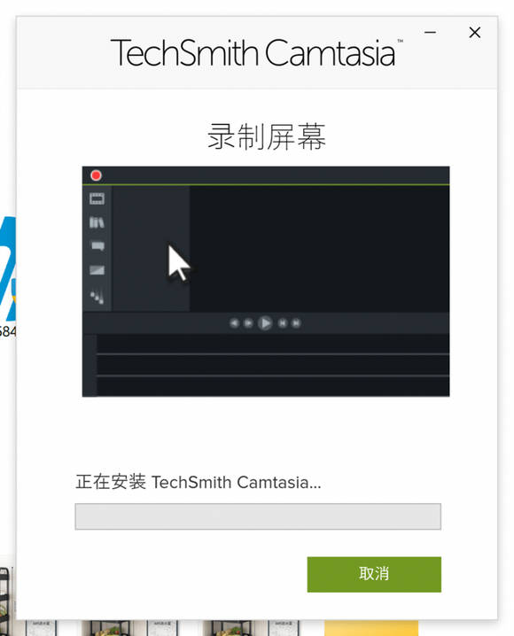 Camtasia 2023.0.0 Mac中文解锁版含camtasia2023激活密钥 _屏幕录像_08