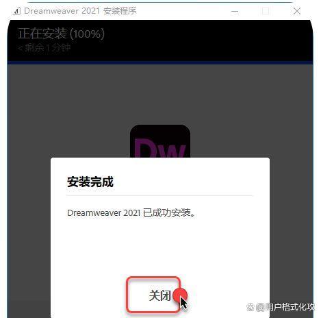 Adobe Dreamweaver 2020安装版下载_DW中文安装版 办公软件_右键_10