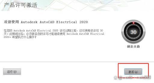 AutoCAD2021 Electrical电气版64位下载 中文版介绍_子图_10