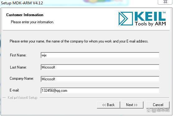 Keil 5软件详细安装教程和安装包下载 软件大全_嵌入式_03