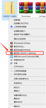 Autodesk AutoCAD 2011 中文版安装包下载及 AutoCAD 2011 图文安装教程​_激活码_02