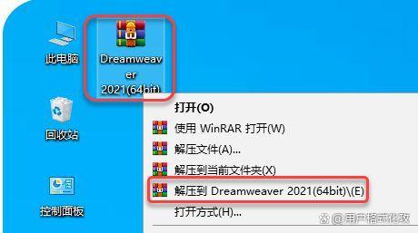 Adobe Dreamweaver 2020安装版下载_DW中文安装版 办公软件_Web_03