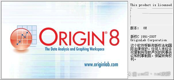 origin绘图软件官方下载-origin绘图软件下载 中文版介绍_数据