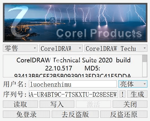 CorelDRAW2023序列号最新版本使用教程_CorelDRAW2023序列号