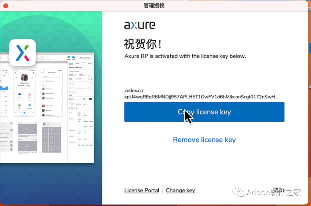Axure RP 9 for Mac软件安装包下载&安装教程_用户体验设计_10