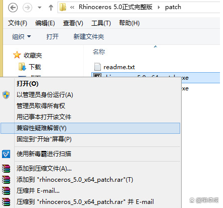 Rhino 7.0中文版下载-Rhinoceros(犀牛软件) 办公软件_3D_03