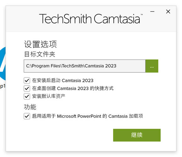 Camtasia 2023.0.0 Mac中文解锁版含camtasia2023激活密钥 _Camtasia2023_07