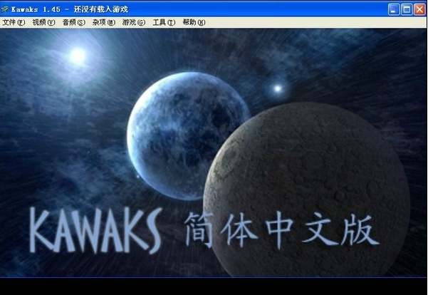WinKawaks街机游戏软件：好用的街机游戏软件_宏定义