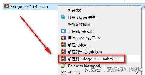 Br软件全版本下载Bridge中文版下载 全新的2022版本_批量处理_02