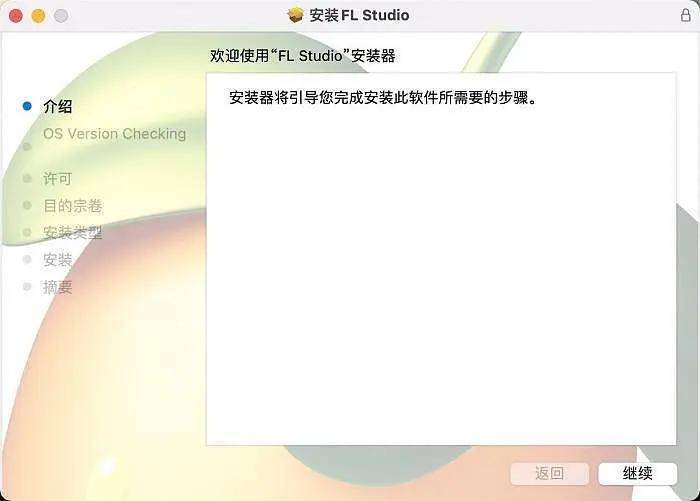 FL Studio Producer Edition v21.0.3 Build 3517官方中文免费升级终极解锁版下载_Windows_08