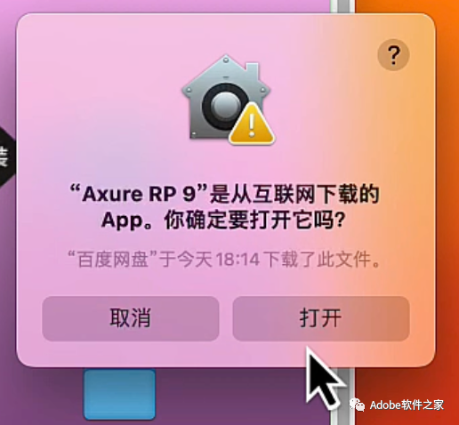 Axure RP 9 for Mac软件安装包下载&安装教程_IT_03
