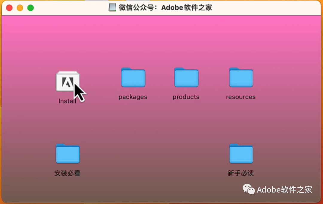 Adobe XD2022Mac软件安装教程_视觉设计_03