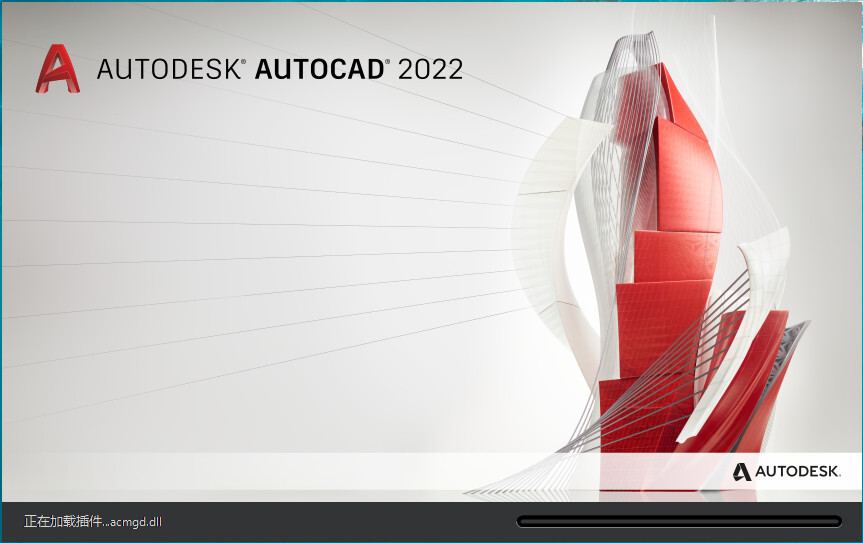 AutoCAD 2022 中文激活版 win/mac_CAD2022