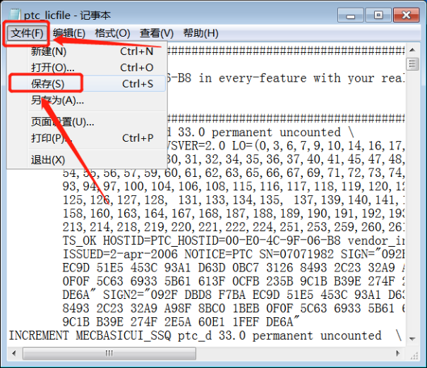 Creo Parametric 2.0 中文激活版安装包下载及Creo Parametric 2.0 图文安装教程_建模_13