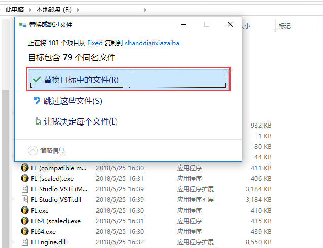 水果音乐制作软件fl studio汉化中文修改版下载，FL Studio哪个版本更合适新手 _基础功能_16