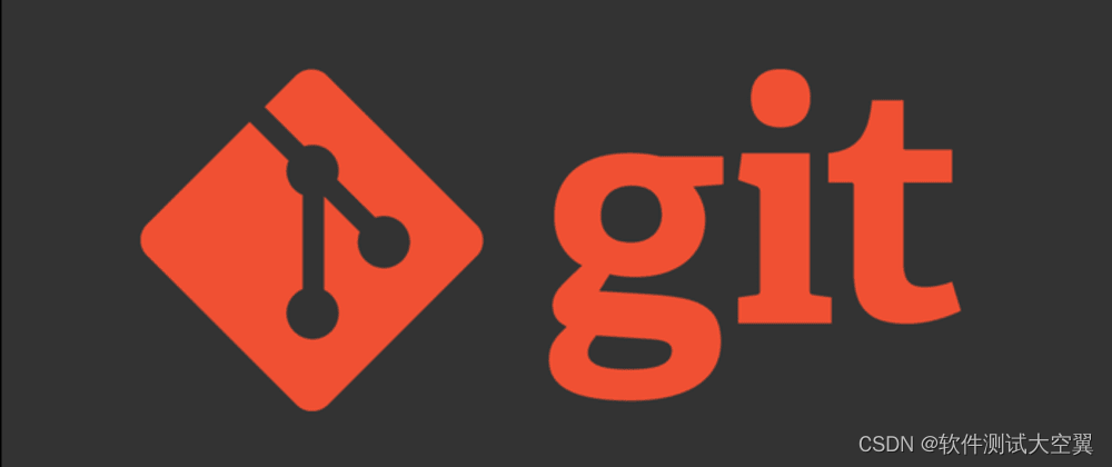 软件测试|Git环境安装与配置指南_git