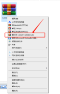Autodesk AutoCAD 2013 中文版安装包下载及 AutoCAD 2013 图文安装教程​_激活码_02