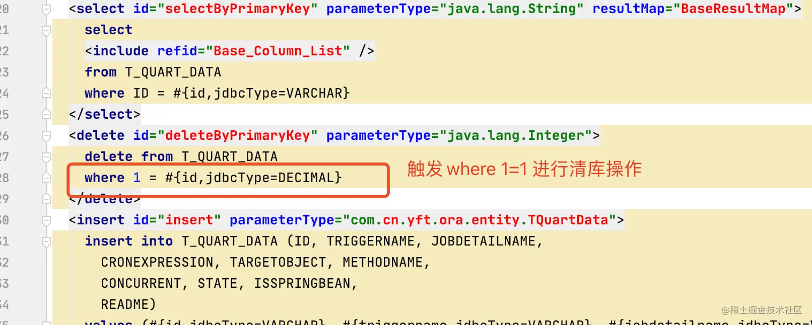 代码中被植入了恶意删除操作，太狠了！_jar包_02