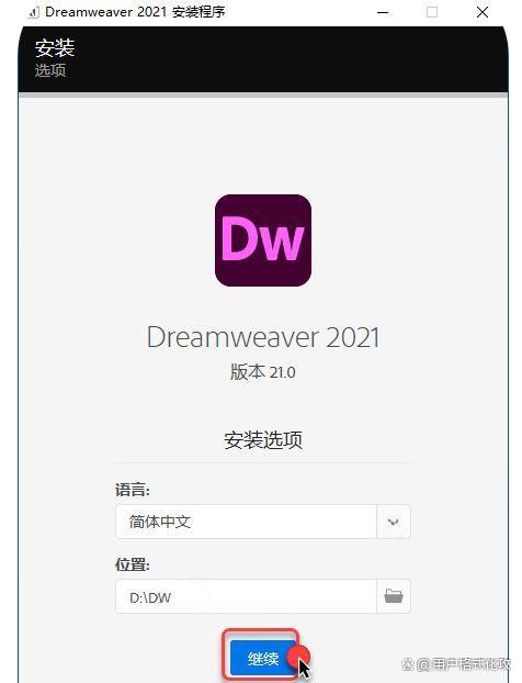 Adobe Dreamweaver 2020安装版下载_DW中文安装版 办公软件_Web_08