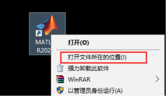 Matlab 2023a 中文激活版软件包下载及Matlab 2023a 图文安装教程_误删_17