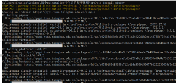 python 使用 `pyinstaller` 打包模块命令打包出来的exe文件太大了怎么办？_linux_11