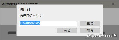 AutoCAD2021 Electrical电气版64位下载 中文版介绍_子图_02