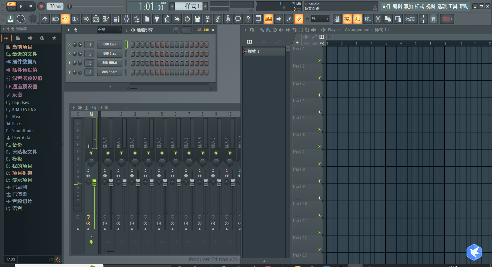 什么是FL Studio水果音乐制作软件，fl studio怎么设置中文语言切换详细操作 _FL Studio21_15