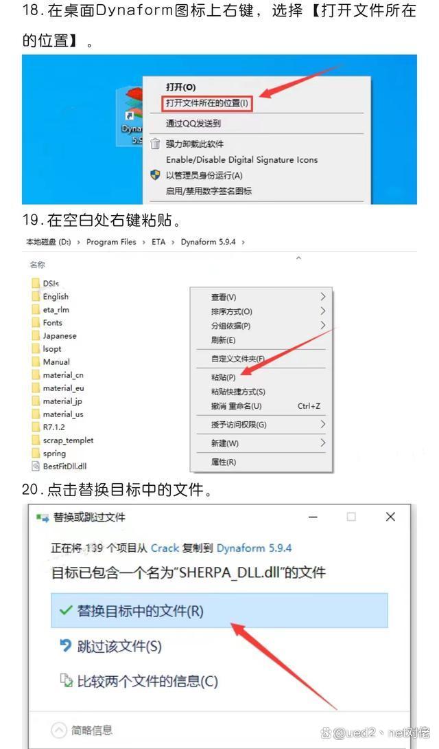 dynaform下载 - dynaform(钣金模拟设计软件) 中文版介绍_回弹_09