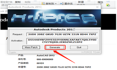 Autodesk AutoCAD 2011 中文版安装包下载及 AutoCAD 2011 图文安装教程​_软件安装_25