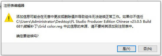 FL Studio怎么激活图文安装教程？FL Studio 21中文版下载 v21.1.1.3750 汉化 _序列号_18