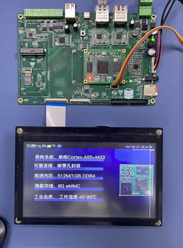 HD-G2L-IOT V2.0核心板MPU压力测试_压力测试_06
