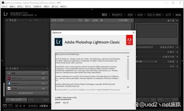 lr电脑版软件下载-Lightroom中文版下载 永久安装包_Adobe_10