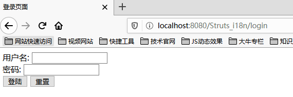 Struts2实现国际化操作及中英文切换(九)_text 标签实现国际化_02