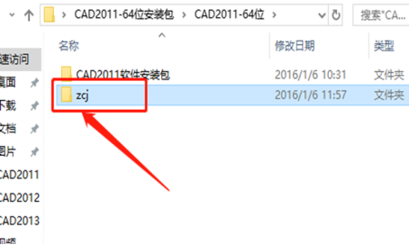 Autodesk AutoCAD 2011 中文版安装包下载及 AutoCAD 2011 图文安装教程​_软件安装_20